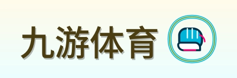 九游体育 Logo
